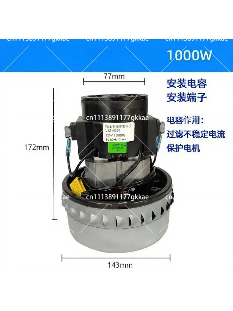 1600W Wet Dry Vacuum Cleaner Motor Replacement Part for Industrial Canister Vacuum