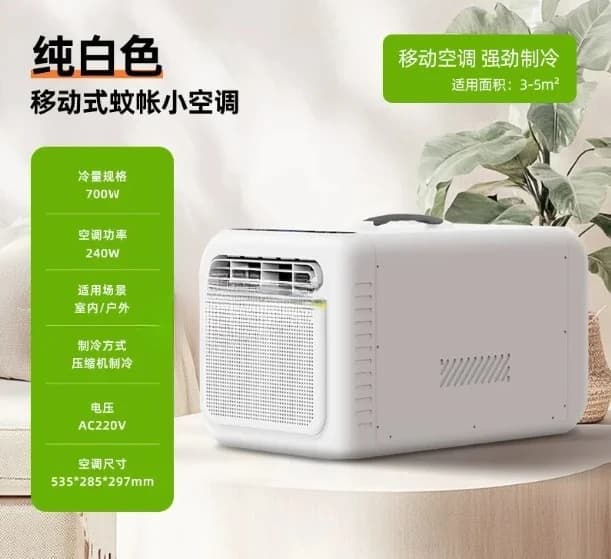 Portable Air Conditioner Mini Small Car Tent Camping Cooler Heater Dehumidifier Rechargeable Travel Handheld