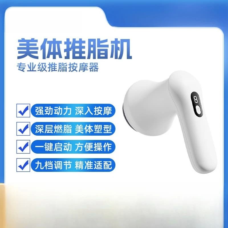 Handheld Liposuction Machine, Full Body Massage Stick, Electric Abdominal, Arm, Leg Massager, Fascia Gun