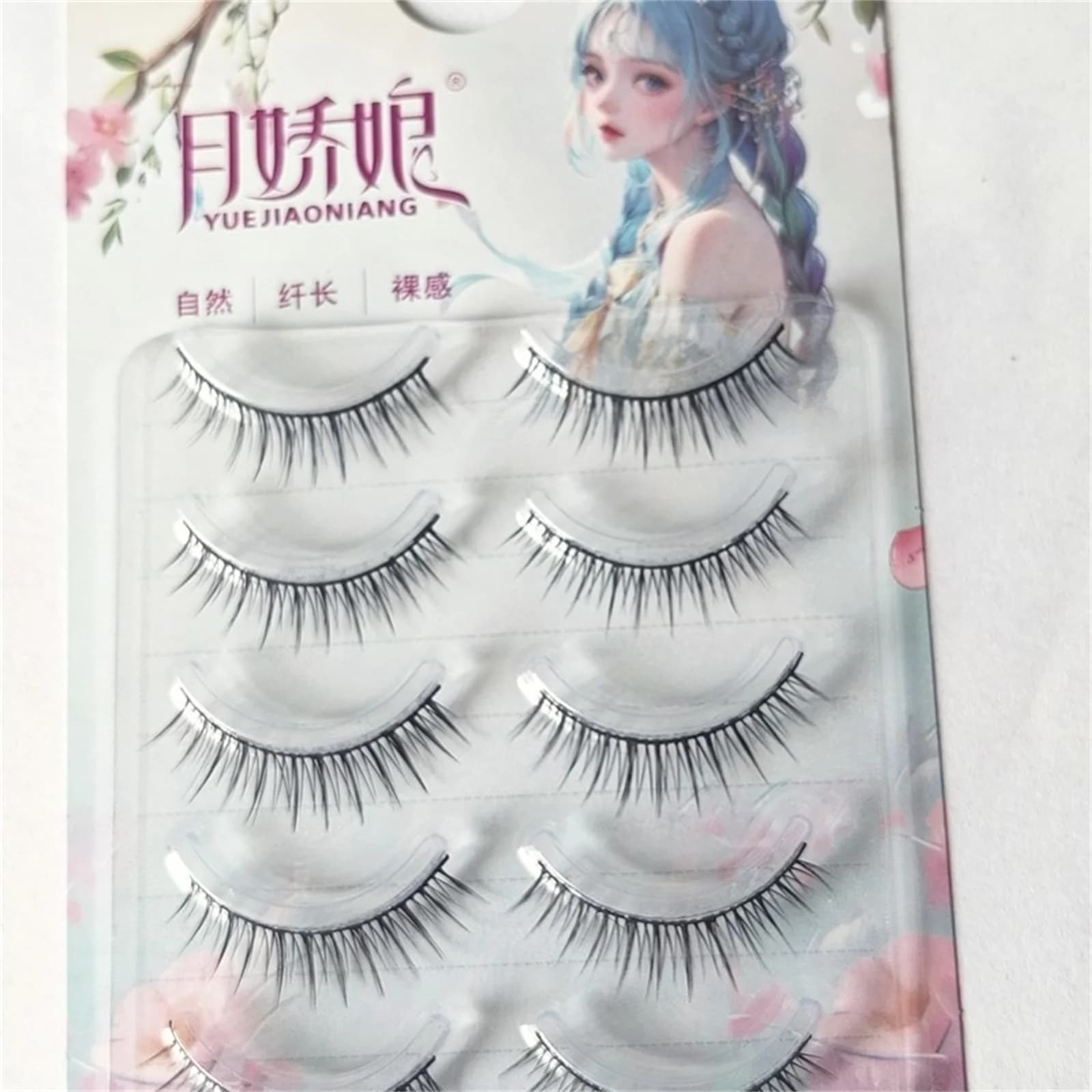 Korean style strips Faux eyelashes with black band Full natural appearance Small eyes Daily eyelashes for makeup