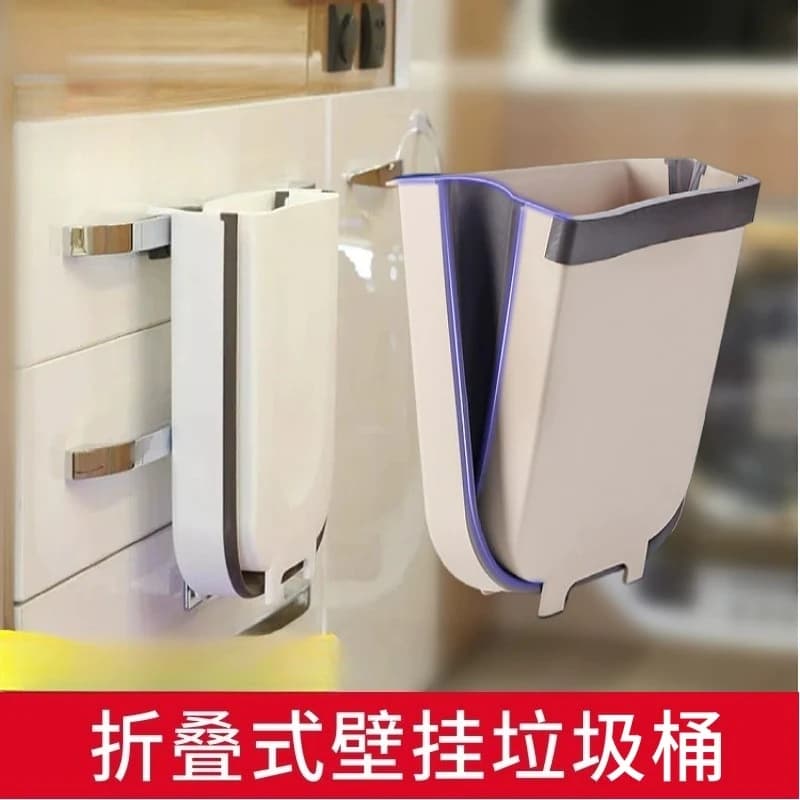 RV trash can, trailer bed car modification accessories, folding telescopic kitchen storage