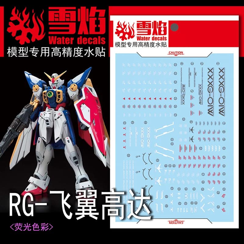 Decalcomanie modello Decalcomanie per scivoli d'acqua Strumento per 1/144 RG Wing Ver TV Modelli di adesivi Giocattoli Accessori