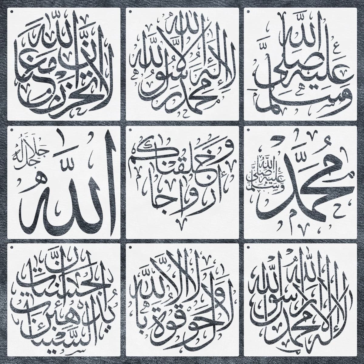 Islamic Tasbi Calligraphy Stencil Set - Reusable Quranic Verse Templates for Home Decor, Plastic Material, DIY Painting on Floor