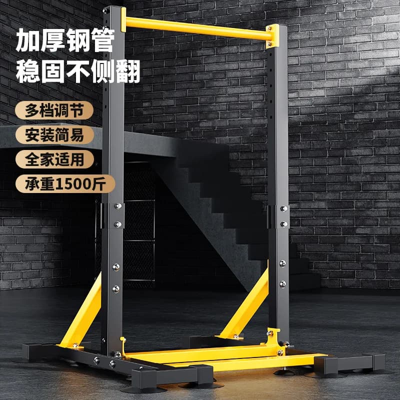 Home Horizontal Traction Bar, Children Floor Fitness Tool, Stretching Bar and Exercises