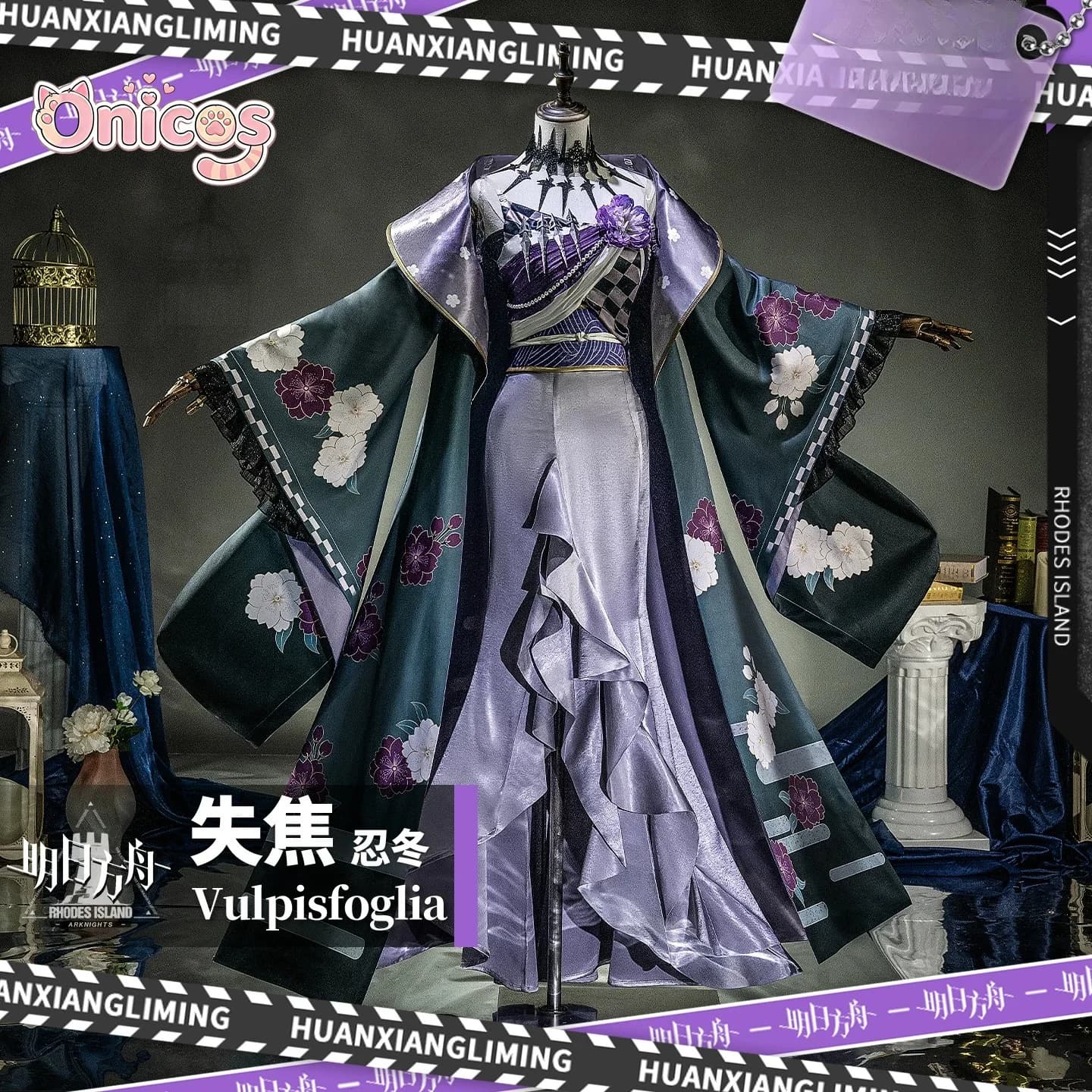 Arknights Vulpisfoglia Cosplay Costume EPOQUE: Out of Focus - Vulpisfoglia Women Dress Halloween Carnival Party Onicos