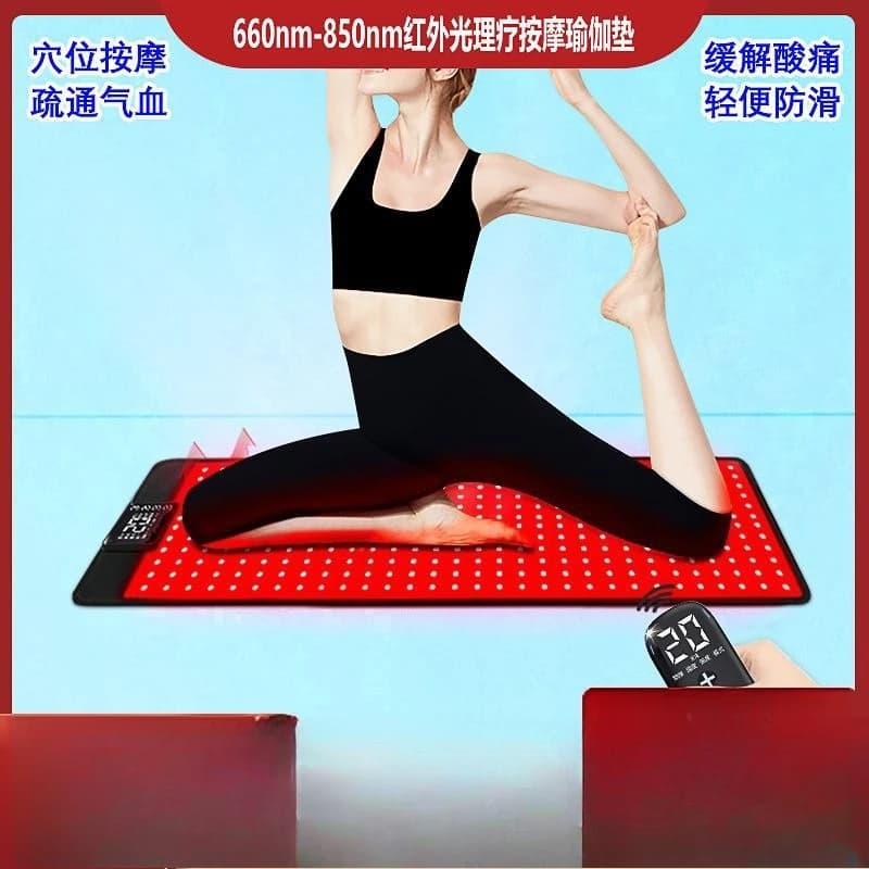 Cuscino per Terapia a Luce Rossa, Tappetino per Yoga con Terapia a Infrarossi, Materassino Portatile Multifunzionale per Fototerapia