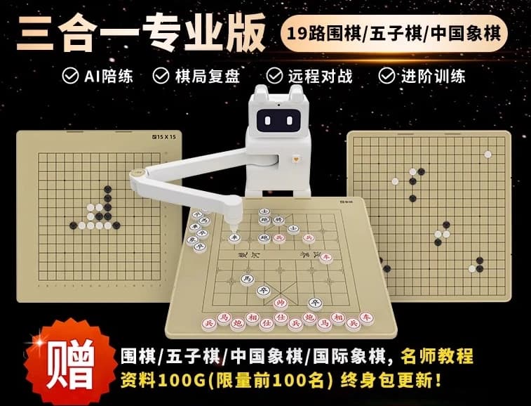 Scacchi intelligenti che giocano a scacchi robot Go backgammon sparring automatico