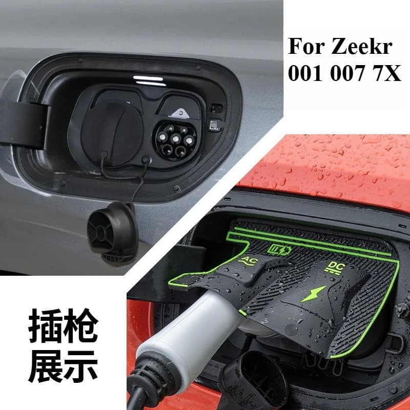 Waterproof Dustproof Charging Port Cover for Zeekr 001 007 X 7X, EV Charger Gun Rain Protector Seal, New Energy Car Accessories