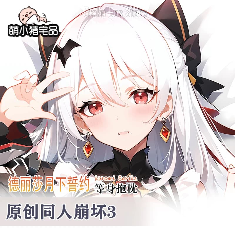 Honkai Anime Impact 3 Theresa Apocalypse Sexy Dakimakura Hing Body Case Otaku Maschio Cuscino Fodere per Cuscini Biancheria da Letto MXZ