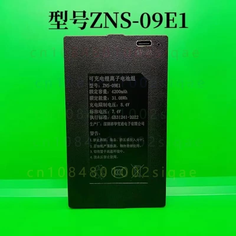 1pcs FOR COHN SX‑69 ZNS‑9E1 AS‑66 Rechargeable Battery for Smart Door Lock Replacement