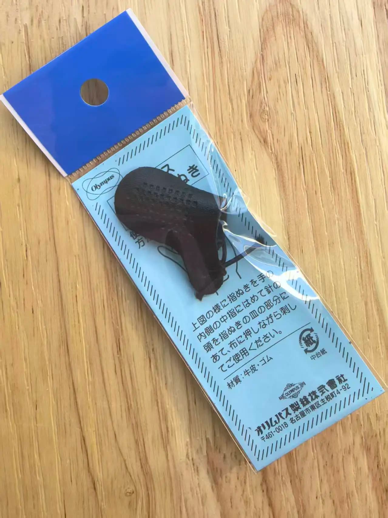 Genuine Leather Palm Thimble – for Embroidery & Hand Sewing – Leather Palm Protector for Needlecraft, Quilting