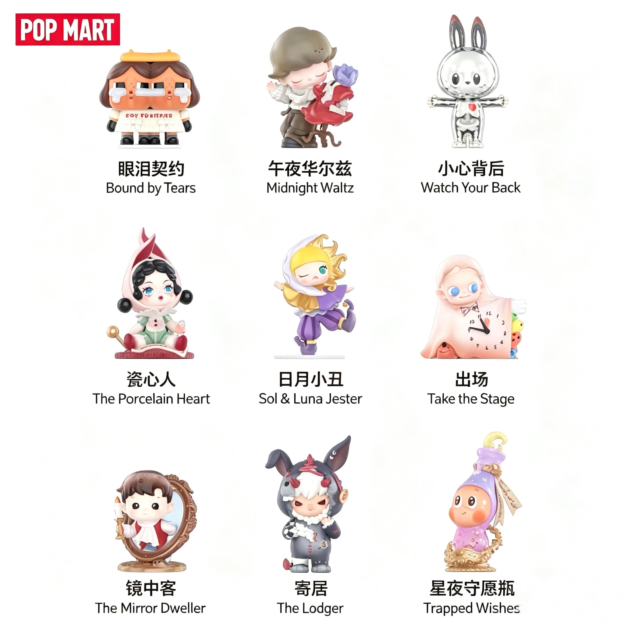 POP MART THE ATTIC OF ODDITIES Series Mystery Box Genuine Blind Box Guess Toys Bag Ornament Figurines Home Decor Desktop Doll