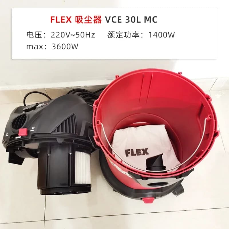 FLEX Electric Sandpaper Machine Vacuum Cleaner Dry Grinder Set Car Woodworking Dust Bucket 30 Liter Sander