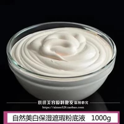 Fondotinta liquido setoso invisibile, delicato sulla pelle, sbiancante naturale e idratante, 1000g