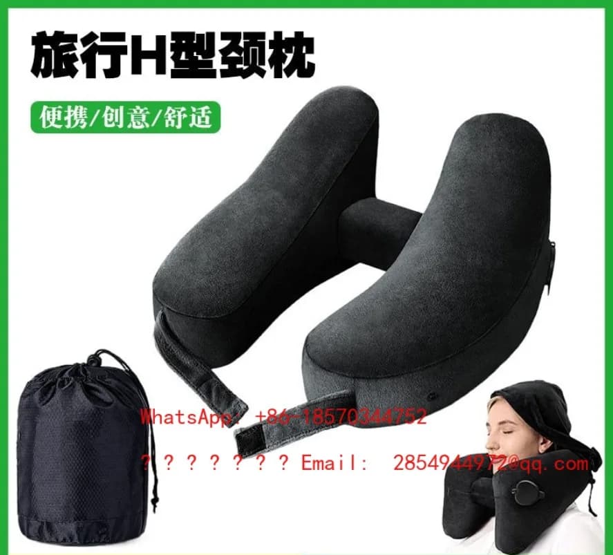 Ljy Spot H-shaped Inflatable Travel Pillow, Portable Inflatable Pillow Spot Quick Delivery