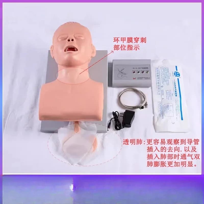 Applicabile al modello di intubazione tracheale per adulti J5S, modello elettronico di addestramento all'intubazione tracheale del corpo umano (con allarme)