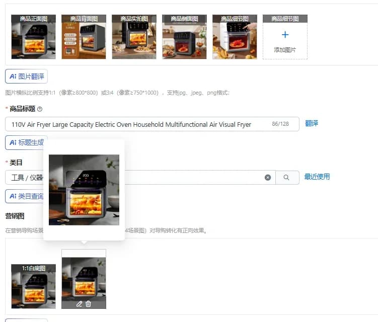 110V Air Fryer Large Capacity Electric Oven Household Multifunctional Air Visual Fryer