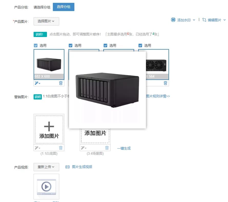 1 pz. Server NAS (Network Attached Storage) per Backup Dati, Streaming Multimediale e Condivisione File per Casa e Azienda