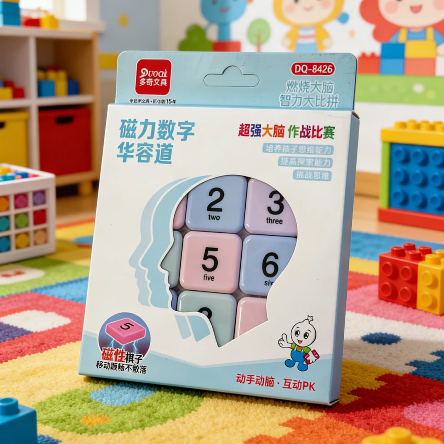 Puzzle Magnetico Huarongdao con Numeri, Gioco di Logica Scorrevole per Bambini, Giocattolo Educativo per Pensiero Logico e Risoluzione Problemi