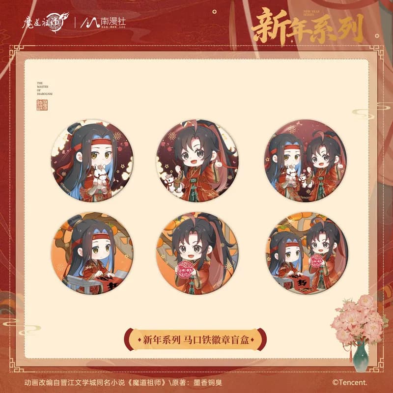 Nuovo Originale Modaozushi Anime Periferico 2026 Serie di Capodanno acg Distintivo Trasparente Anime Figure Raccogliere Kawaii Modello Regalo Giocattolo