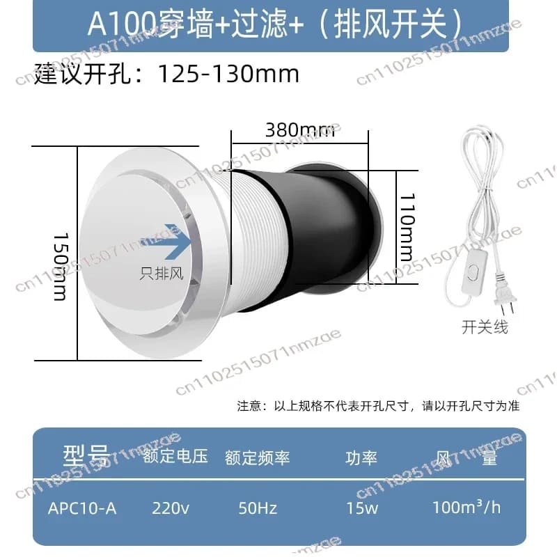 Built-in bidirectional exhaust fan for kitchen, bathroom, chess room, vent fan for duct