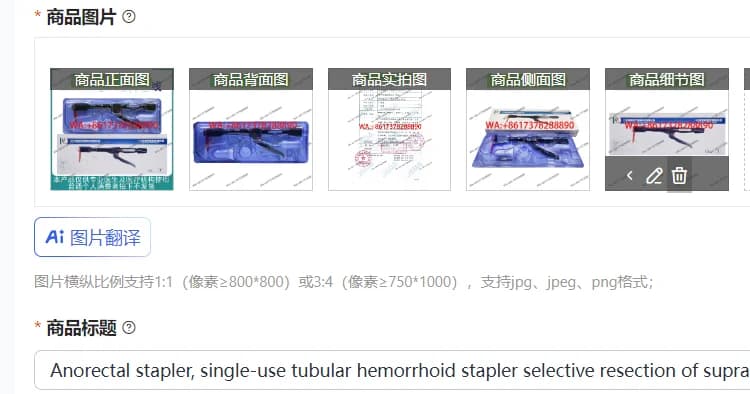 Stapler anorettale, stapler tubolare monouso per emorroidi, resezione selettiva della mucosa supradentata