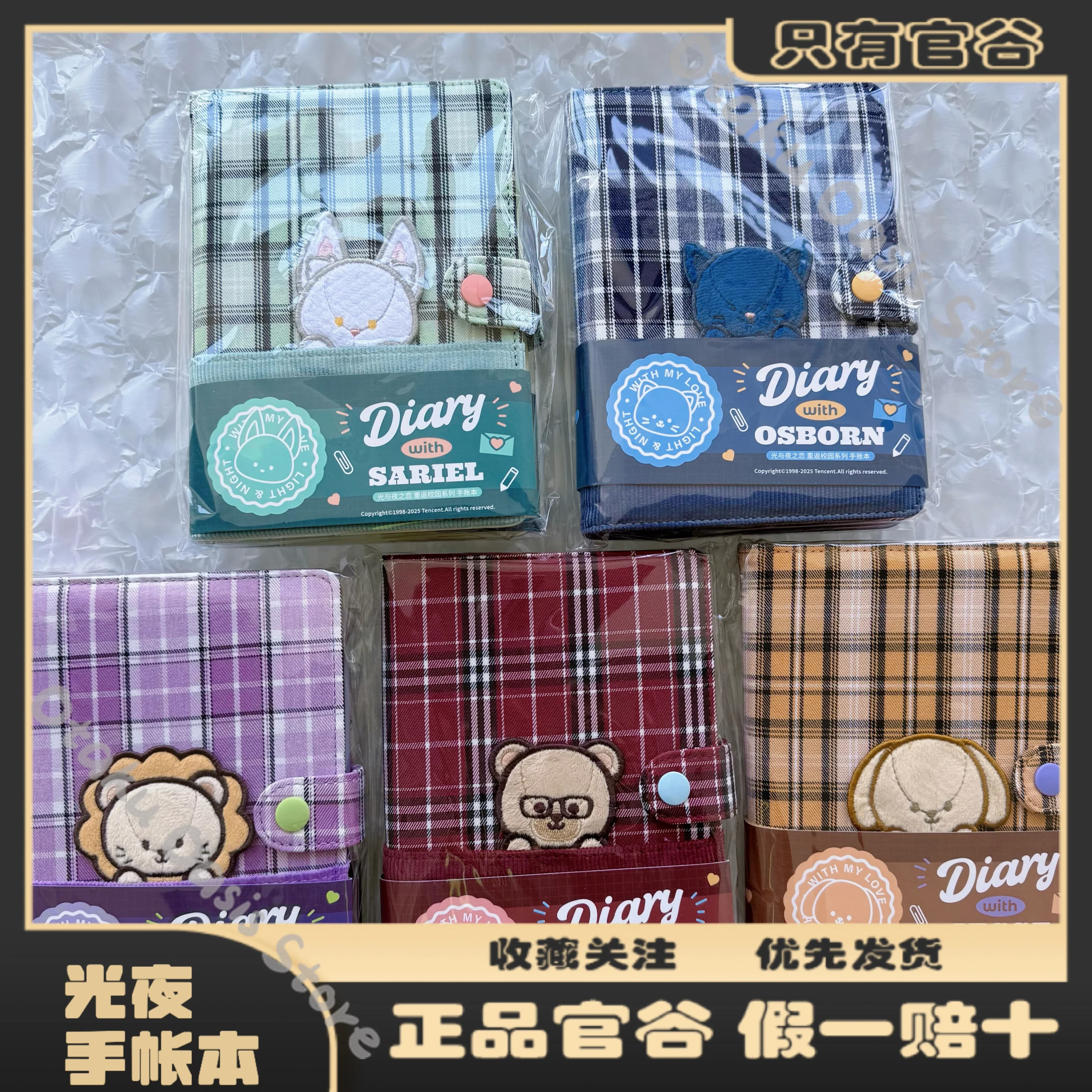 Light and Night Charlie Jesse Osborn Evan Sariel Seat Planner Passport Holder Cosplay Limited Legal Edition Ornaments Books