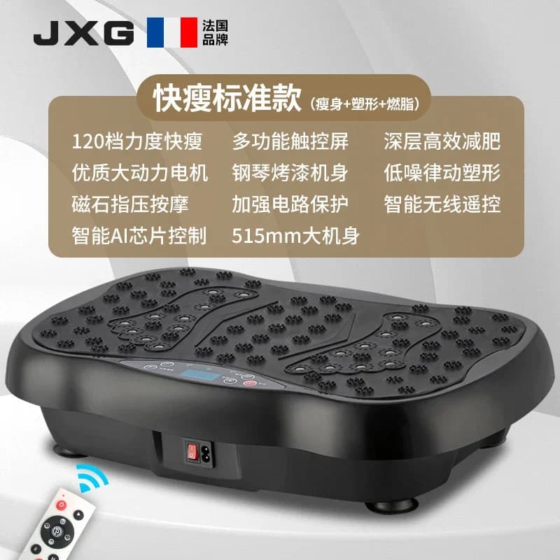 Vibration Plate Exercise Machine Full Body Shaking Fitness Equipment for Fat Burning Weight Loss Slimming Waist Leg Belly Ideal