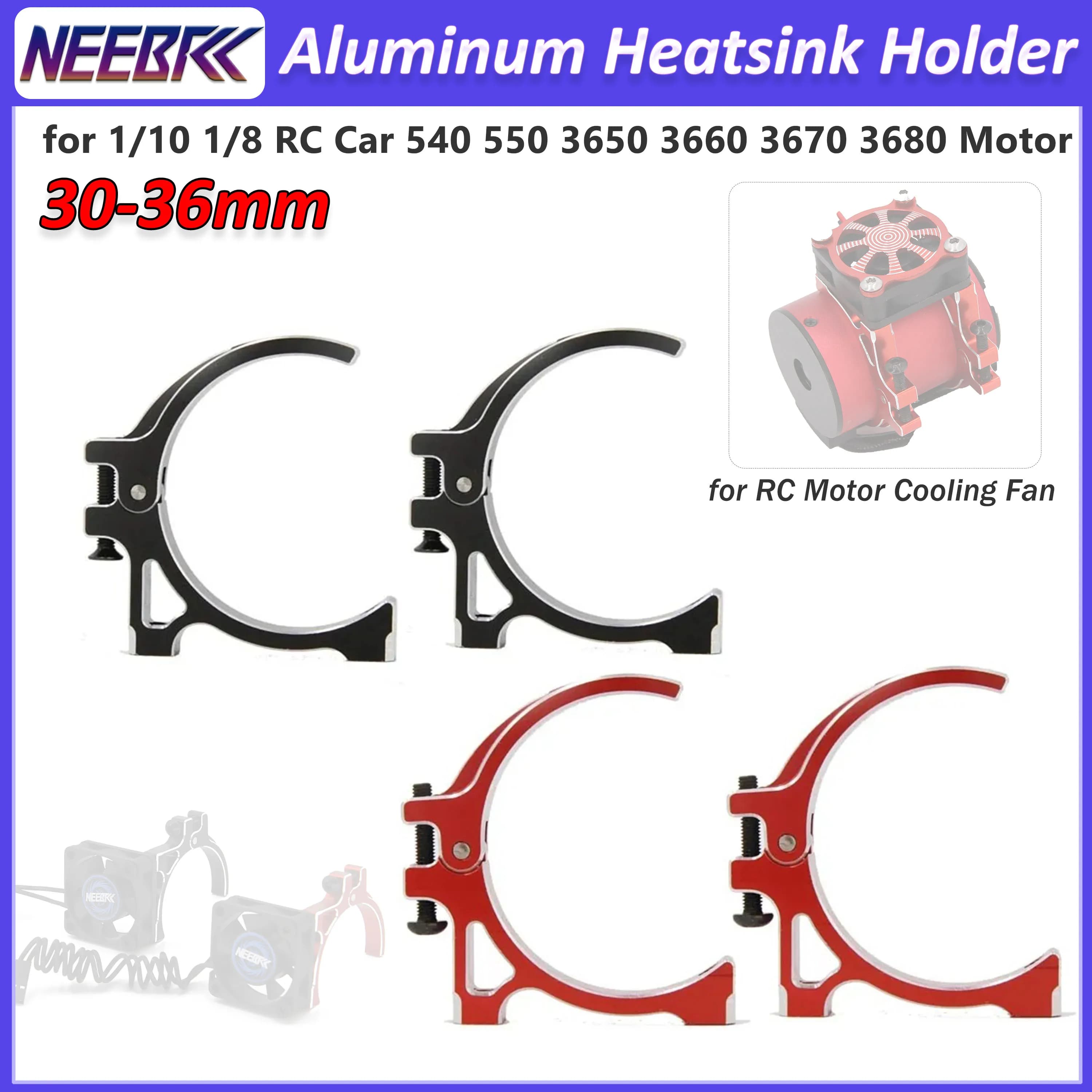 30-36mm Aluminum Heatsink Holder RC Motor Cooling Fan for 1/10 1/8 RC Car 540 550 Motor 3650 3660 3670 3680 Brushless Motor Part