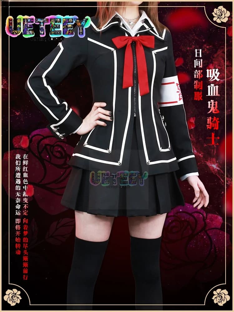 UETEEY COS Anime Vampire Knight Cosplay Costume Man Woman Uniforms School