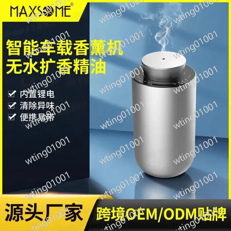 for 10ML Mini Car Home Fragrance Diffuser Rechargeable Two Fluid Aromatherapy Machine with 3 Speed Selection Portable Air