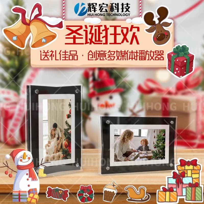 Lettore digitale video con cornice per foto elettronica acrilica Black Tech a sorpresa personalizzato