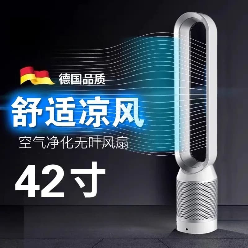 Ventilatore senza lama 220V per la casa Ventilatore a torre con supporto ultra silenzioso Ventilatore di circolazione con telecomando
