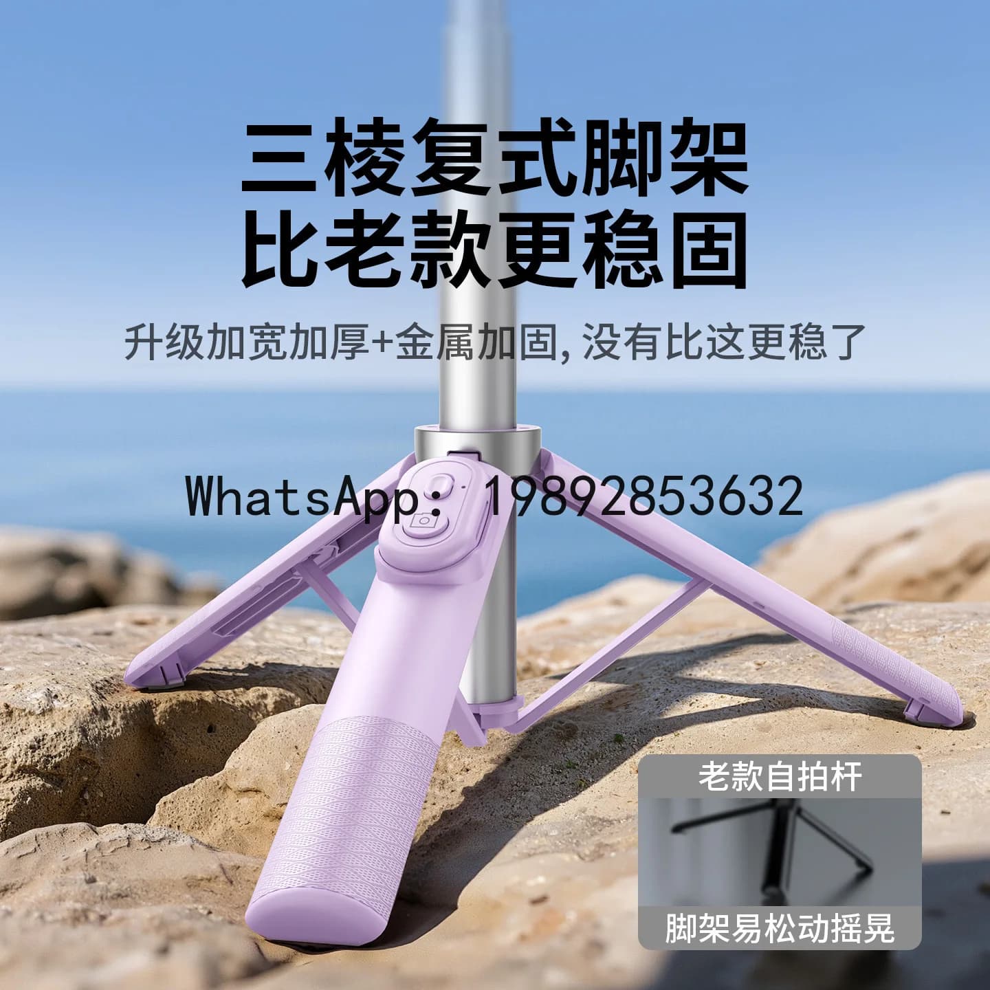 Mini selfie stick PYJ portatile da viaggio, accessorio integrato per la ripresa con la fotocamera.
