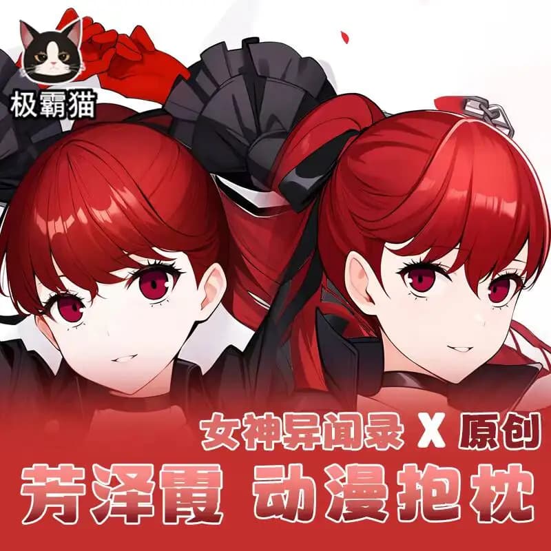 Person 5 Kasumi Yoshizawa Dakimakura Anime Hing Body Covers for Bearings Cosplay Otaku JBM Christmas Gift Bearings