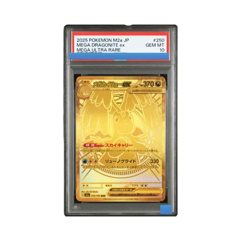 Proxy 2025 POKEMON GIAPPONESE M2A MEGA DREAM EX # 250 MEGA DRAGONITE EX 250/193 MUR Carta da Gioco Autenticata e Classificata 10