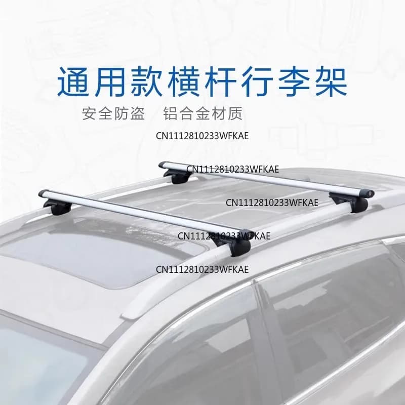 Car luggage rack Cross bar Roof rack Universal roof luggage frame
