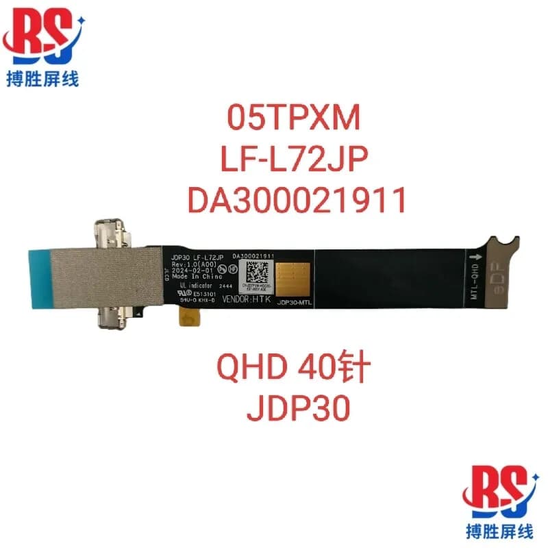 Cavo schermo per Dell XPS 13 9340 9345 9350 05TPXM LF-L72JP DA300021911