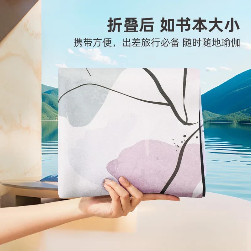 Wide suede rubber non-slip shock absorption dance sports fitness towel folding yoga mat