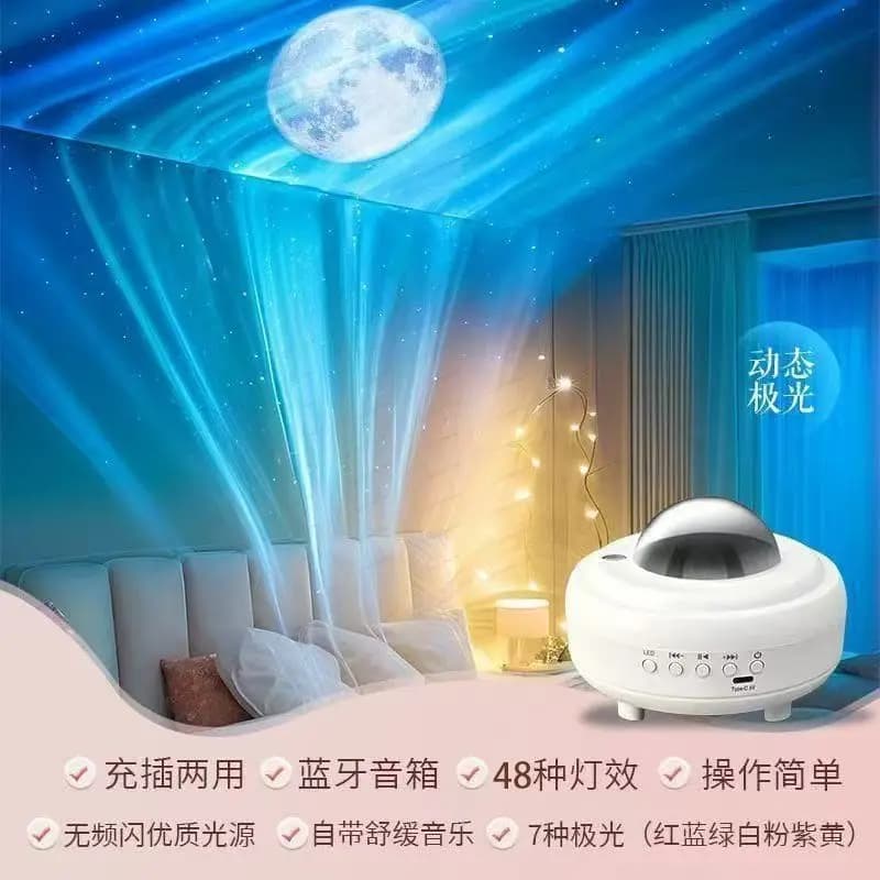 Proiettore di Stelle Aurora Boreale, Luce Notturna con Cielo Stellato e Luna, Altoparlante Bluetooth, Lampada d'Ambiente per Decorazione e Regalo