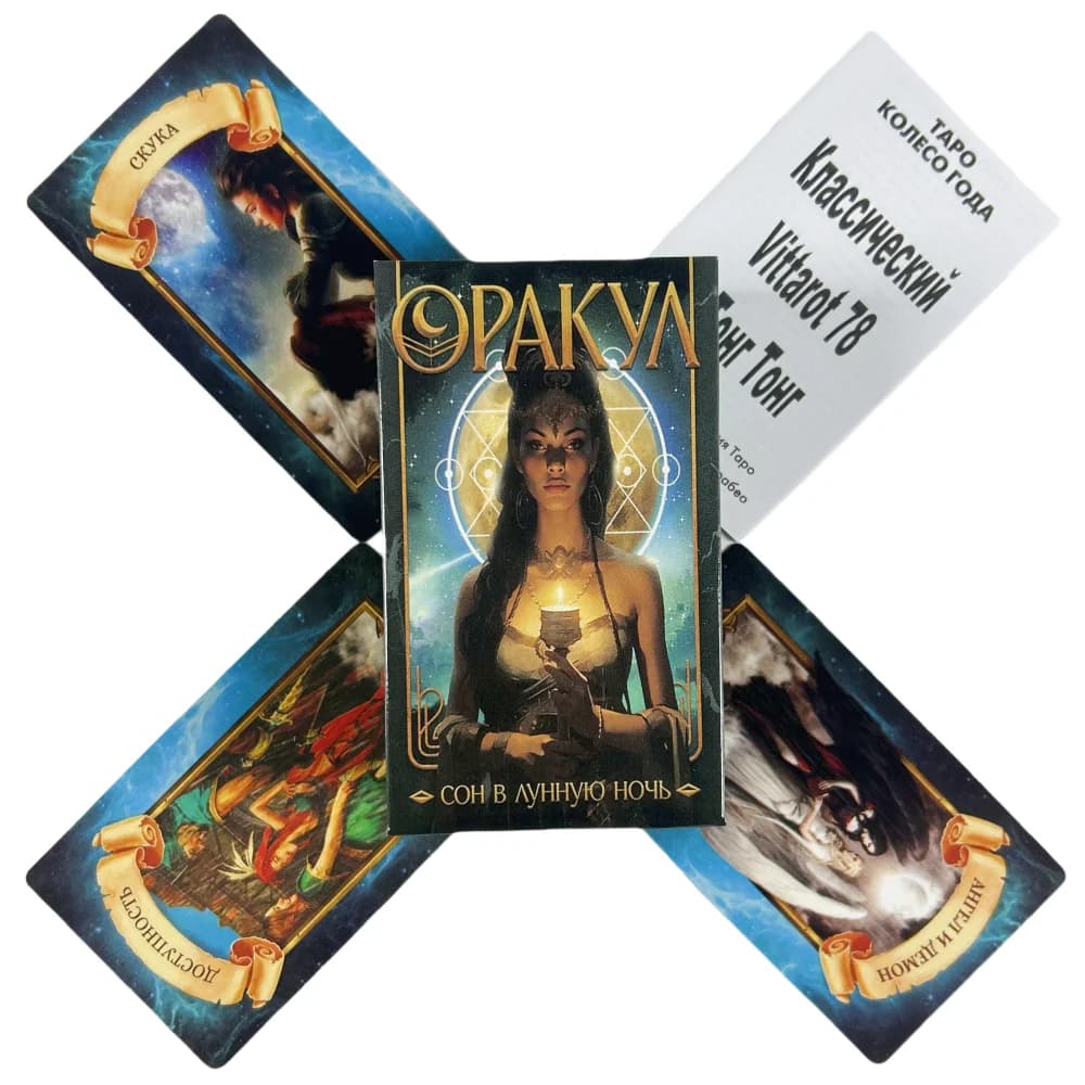 COH B AYIHIYO HO'JI Carte dei tarocchi russe Pakya A 108 Mazzo Visioni Divinazione Edizione Borad Giochi di gioco