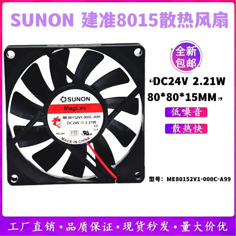 Ventola di Raffreddamento Silenziosa a Basso Profilo SUNON ME80152V1-000C-A99 24V 2.21W 80x15mm