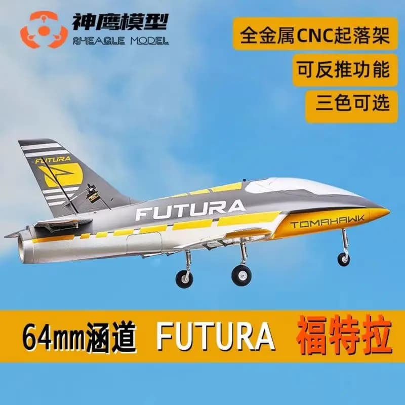 Aereo RC FMS con Ventola a Cono da 64mm, Futura Tomahawk ad Ala Fissa Elettrica, Carrello di Atterraggio CNC, Propulsione Inversa, per Hobby di Volo per Adulti