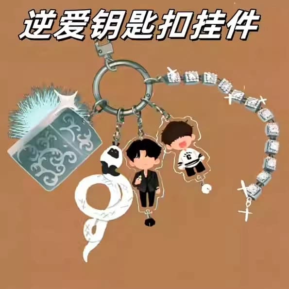 Portachiavi Cosplay Anime Revenged Love Tian XuNing ZiYu, Ciondolo Borsa Chi Cheng, Regalo per Fan, Ornamento da Collezione