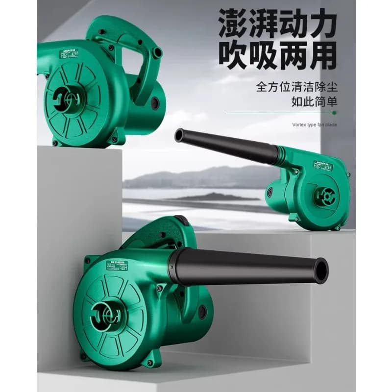 Powerful 220V blower, industrial hair dryer, small hair dryer, dust blowing gun