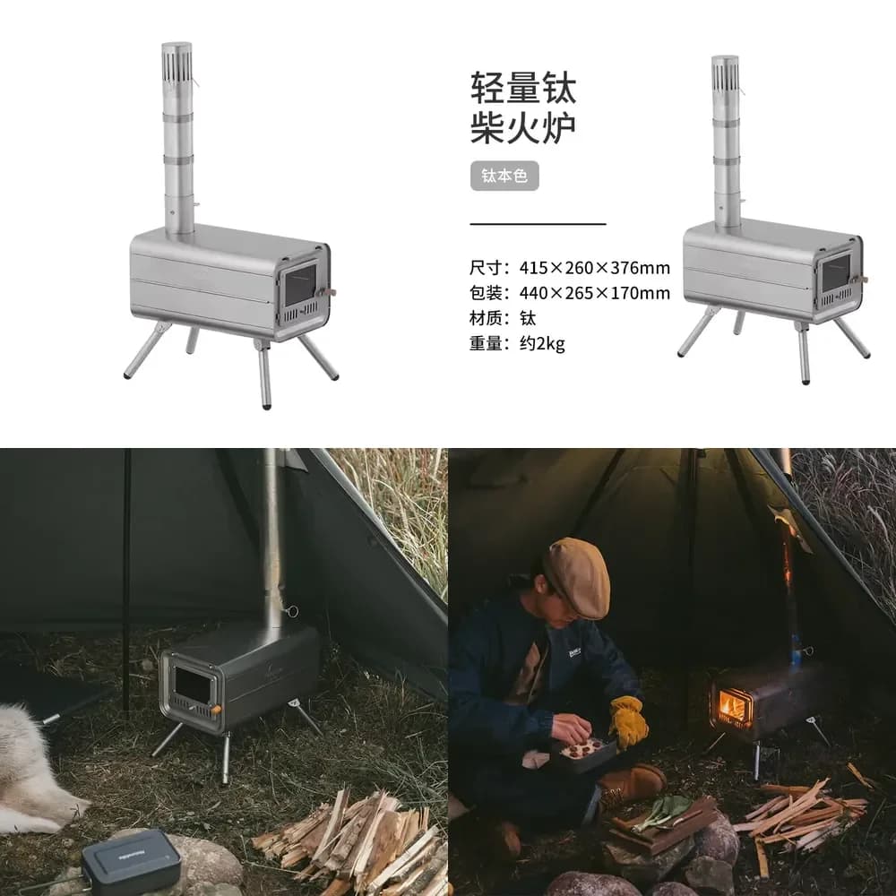 2026 Lightweight Titanium Wood Stove for Naturehike Outdoor Camping Tent Heating Portable Backpacking Stove for Backpacking