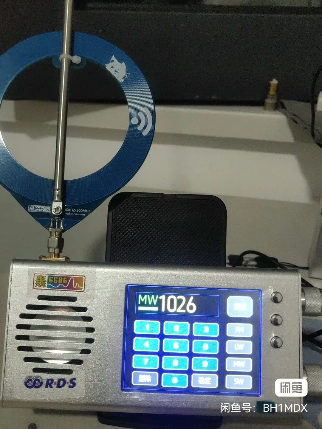 TEF6686 TEF6687 radio a banda intera Onda lunga, onda media, onda corta, schermo FM da 3,2 pollici con touch