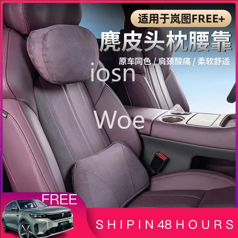 iosn For 2025-2026 Voyah FREE Headrest Neck Pillow Lumbar Support Cushion Suede Memory Foam Interior Accessories Comfort Support