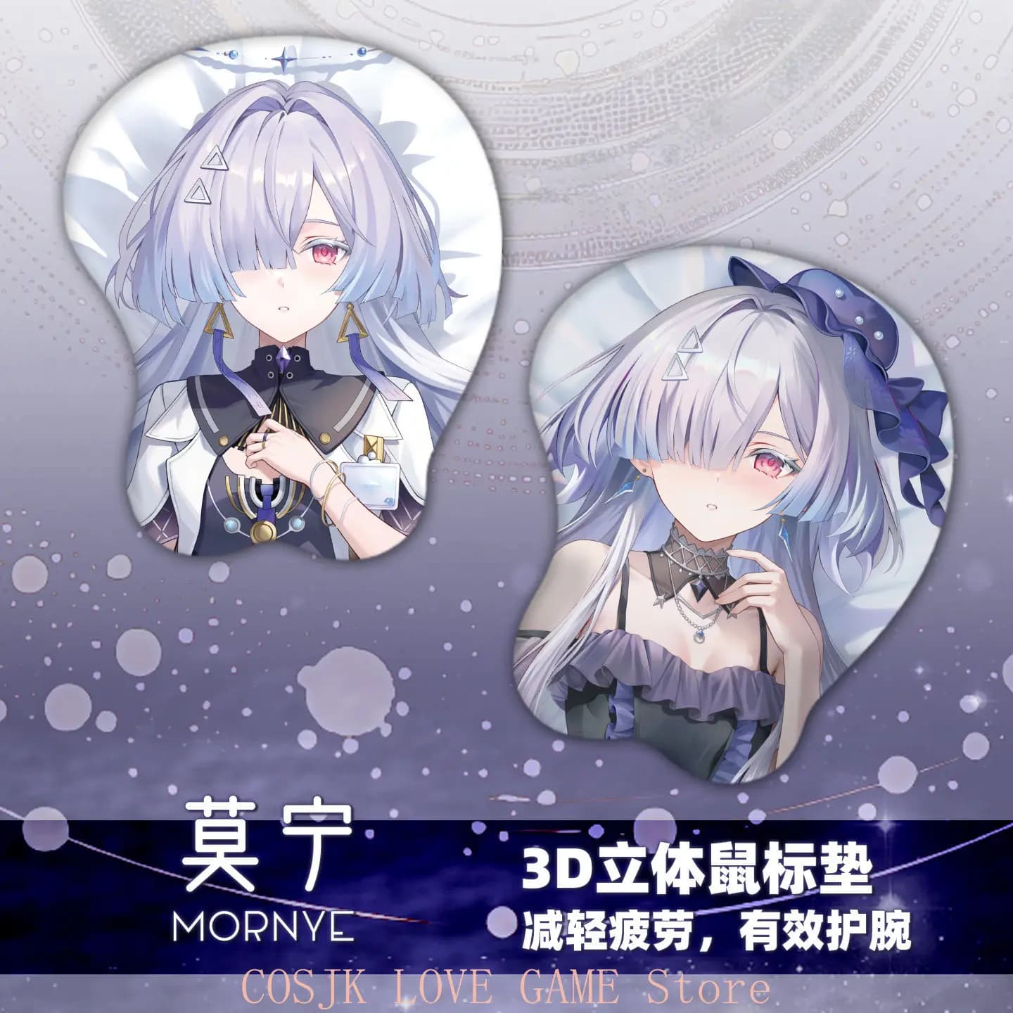 Tappetino per mouse in gel di silice 3D Game Mornye Wuthering Waves, poggiapolsi per tastiera anime, tappetino da scrivania cosplay, regali di Natale per otaku