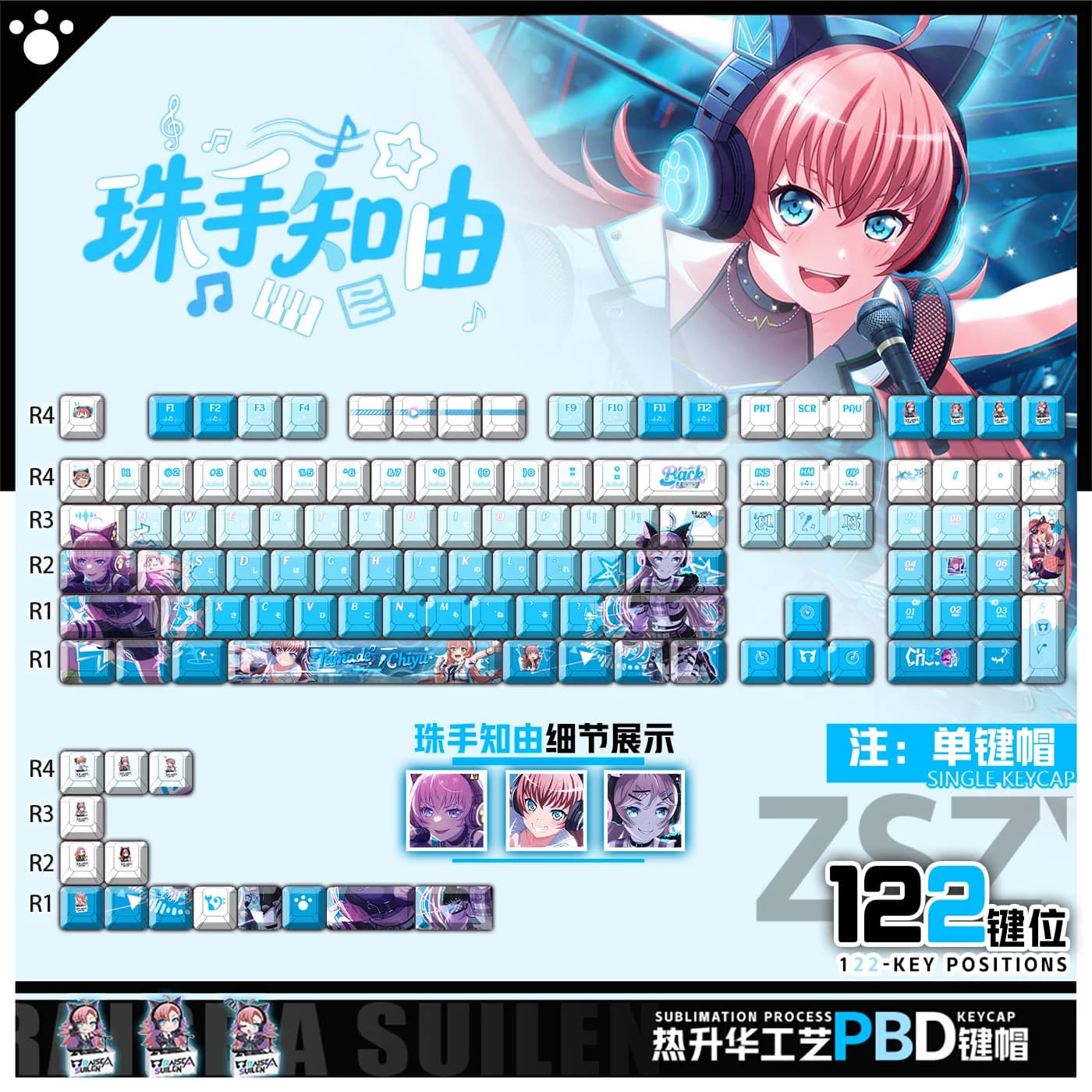 122 tasti BanG Dream! Chiyu Tsubame Copritasti Anime Chreey PBT Copritasti trasparenti per tastiera meccanica Made68 Mad68 Wooting 60
